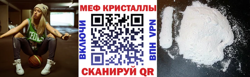 Купить наркотики сайты Коломна Альфа ПВП Канабис Cocaine Меф мяу мяу ГАШ