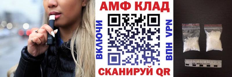где можно купить   Коломна  Amphetamine Premium 