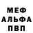 Метадон белоснежный Lera Movlan