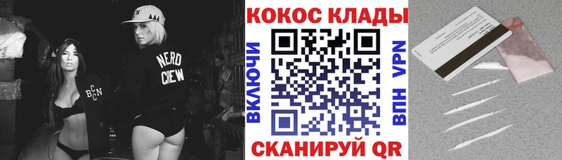 где можно купить наркотик  Коломна  Cocaine Fish Scale 