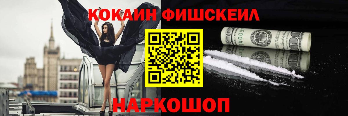 где можно купить наркотик  Вход с VPN  Коломна  Cocaine Боливия  КОКАИН Боливия 