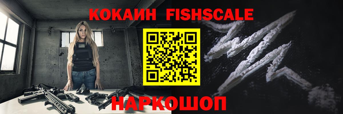COCAIN VHQ Коломна