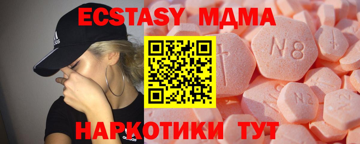 Ecstasy бентли  Ecstasy  Вход с VPN  Коломна  Экстази бентли 