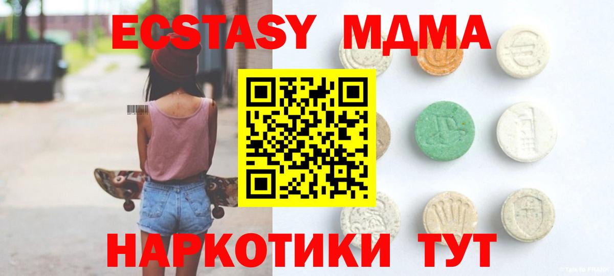 Ecstasy VHQ Коломна
