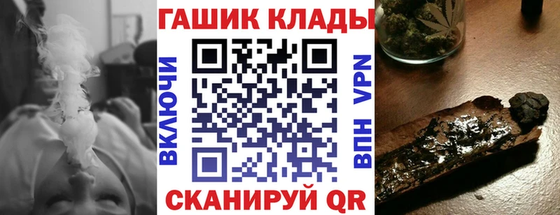 ГАШИШ Cannabis blacksprut как зайти Коломна