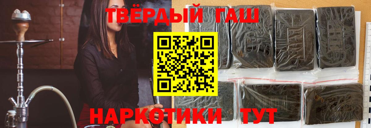 Гашиш Cannabis  Вход с VPN  Гашиш ice o lator  Коломна 
