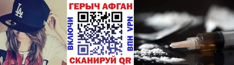 mega сайт  купить наркотик  Коломна  ГЕРОИН хмурый 