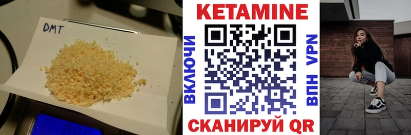 МЕГА как зайти  Коломна  Кетамин VHQ 
