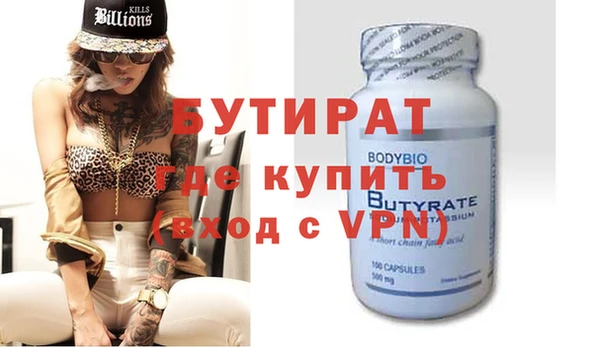 прущая мука Аркадак