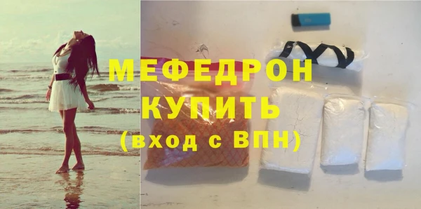 мескалин Арсеньев