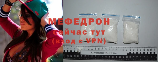 бутик Магас