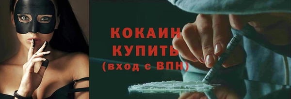 мескалин Арсеньев