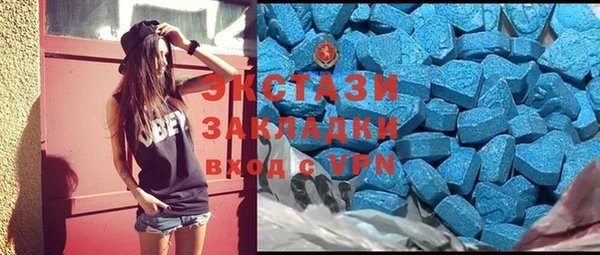 спайс Магадан