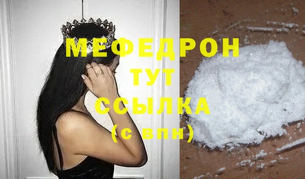 мескалин Арсеньев
