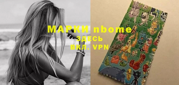 альфа пвп VHQ Майский