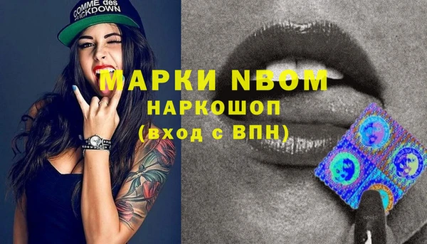мескалин Арсеньев