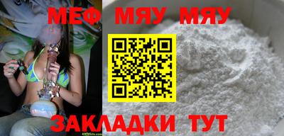 марихуана Кунгур