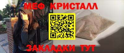 марихуана Кунгур