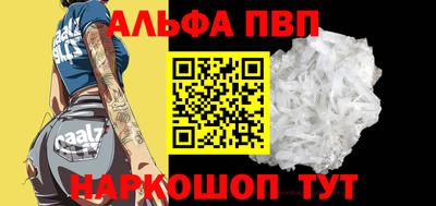 а пвп мука Кулебаки