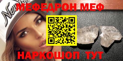 альфа пвп Кумертау