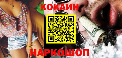 марихуана Кунгур