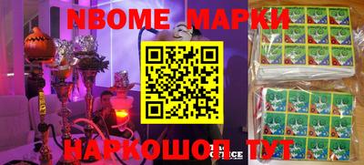 альфа пвп Кумертау
