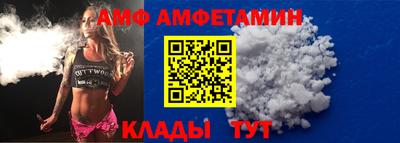 альфа пвп Кумертау