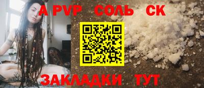 а пвп мука Кулебаки