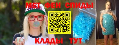альфа пвп Кумертау