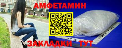 альфа пвп Кумертау