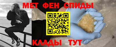 альфа пвп Кумертау