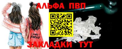 а пвп мука Кулебаки