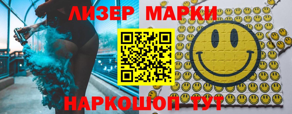 ЛСД экстази ecstasy  LSD-25 экстази ecstasy  hydra ССЫЛКА  Вход с VPN  Коломна 