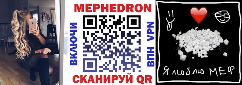 Меф мяу мяу  даркнет сайт  Коломна 