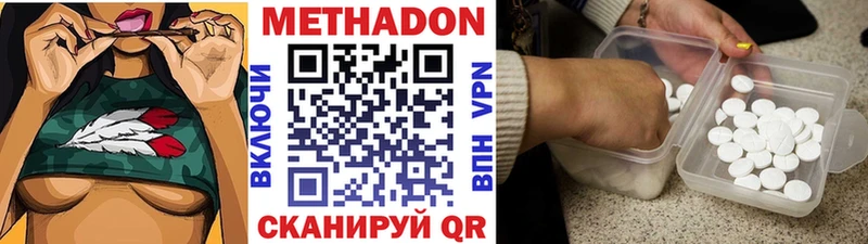 блэк спрут зеркало  Коломна  shop какой сайт  МЕТАДОН кристалл 