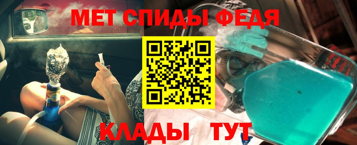 МЕТАМФЕТАМИН  МЕТАМФЕТАМИН винт  Вход с VPN  Коломна 