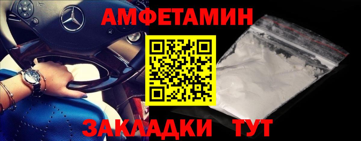 Метамфетамин мет Коломна